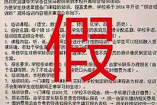 ?进入2024年以来文班场均23.8分9.4板3.5帽 投篮命中率52.6%